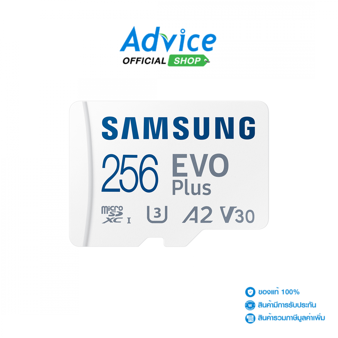 256GB Micro SD Card SAMSUNG Evo Plus MC256SA (U3 160MB/s.) ราคา 1,010 บาท*ส่งฟรี