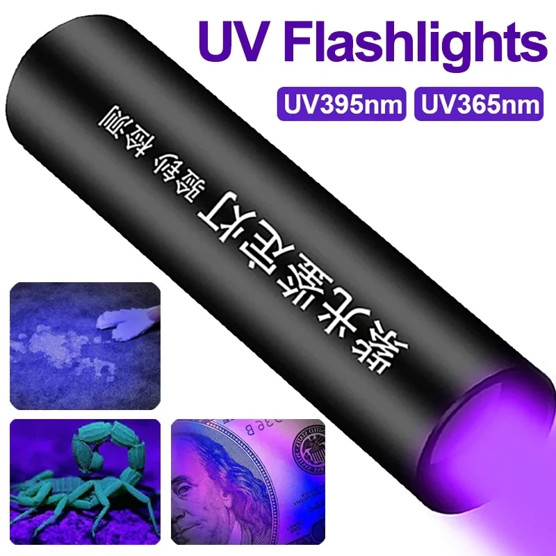 Bóng đèn LED UV đèn Pin 365nm Zoomable Mini tia cực tím ngọn đuốc không thấm nước xách tay ánh sáng màu tím nước tiểu thú cưng Bọ Cạp Detector UV đèn