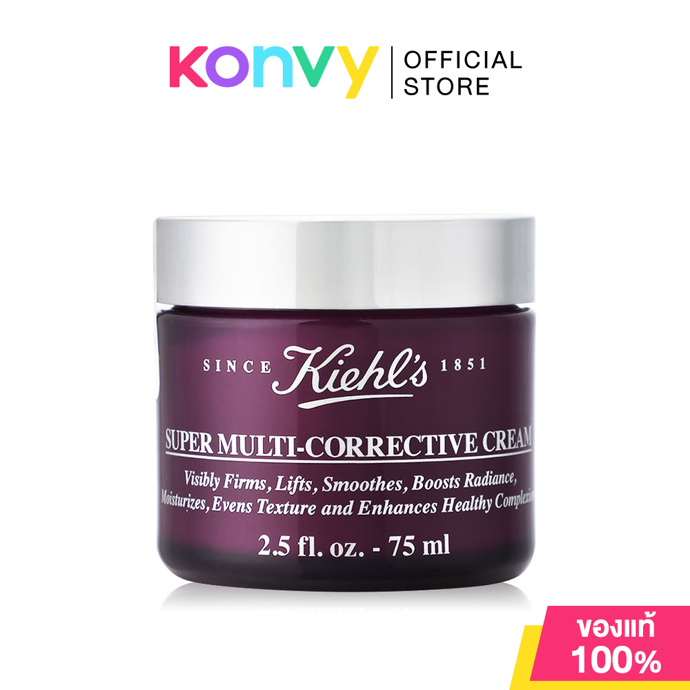 Kiehls Super Multi-Corrective Cream 75ml ครีมบำรุงผิว คีลส์ ช่วยลดเลือนริ้วรอยพร้อมเผยผิวกระชับ ราคา 3,630 บาท*ส่งฟรี
