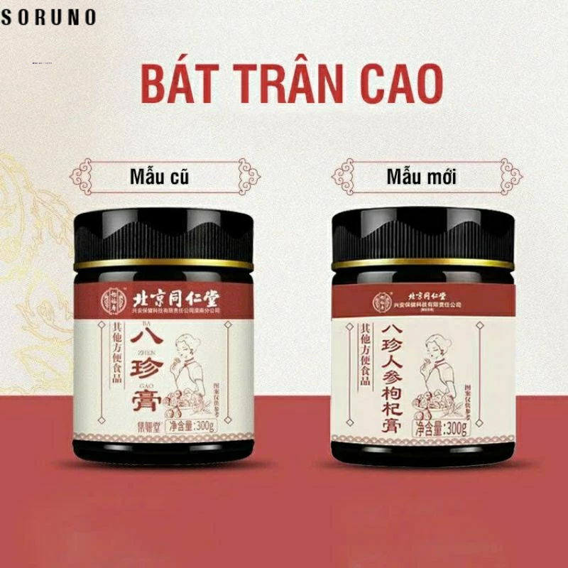 Cao Bát Trân Điều Hòa Kinh Nguyệt Đồng Nhân Đường Bát Trân Cao Bổ Huyết Dưỡng Nhang Bồi Bổ Cơ Thể Vân Thỏ Beauty Miễn Phí Vận Chuyển Hàng Mới Khuyến Mãi Bảo Hành Chính Hãng Sản Phẩm Chất Lượng Tốt Giúp Cân Bằng Hormone Tăng Cường Sức Khỏe Phái Nữ
