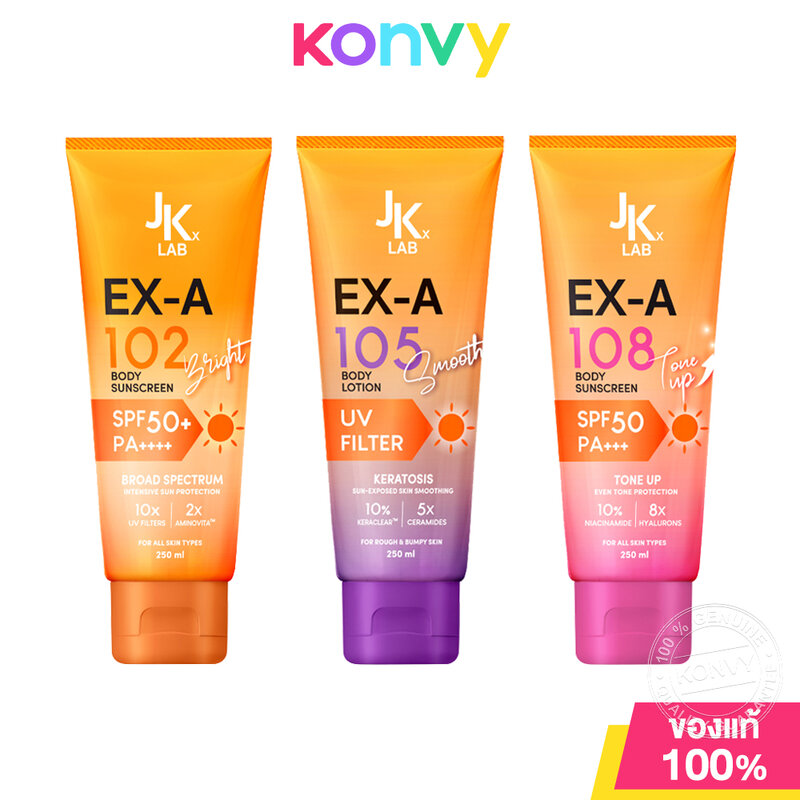 JKxLab Body Sunscreen เจเค เอ็กซ์ แลป กันแดดผิวนางฟ้า 250ml (102 Skin Bright/105 Skin Smooth/108 Tone Up) ราคา 249 บาท*ส่งฟรี
