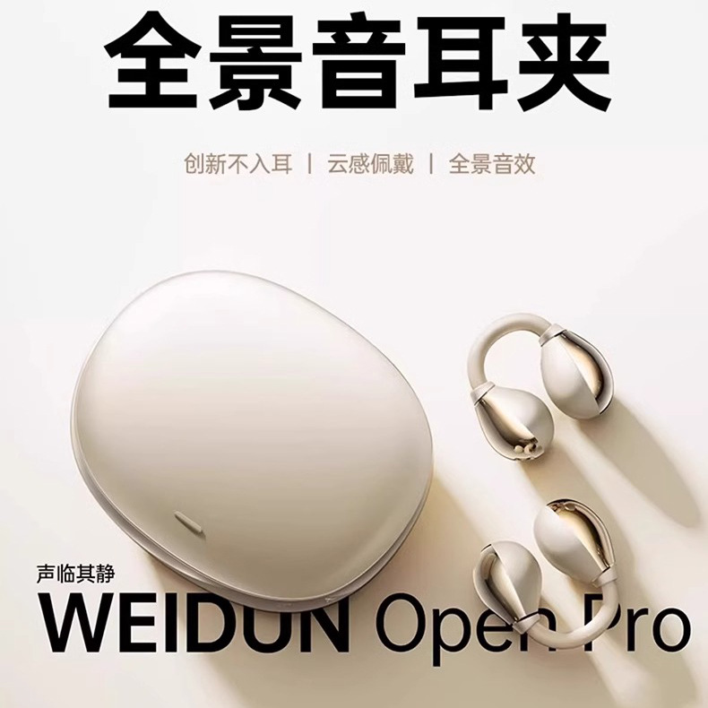 New Bluetooth wireless non in sports ear clip earphones 5.3 ultra long battery life Replacement Earbuds ราคา 489,648 บาท*ส่งฟรี