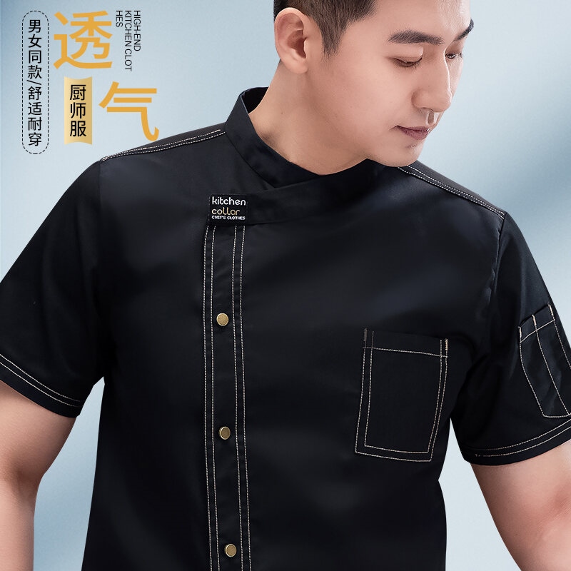 Trang phục làm việc đầu bếp cao cấp trang phục ngắn tay mùa hè chuyên dùng cho nhà bếp nhà hàng đồ tây khách sạn ăn uống cho nam màu đen hot ●8/26✧☄◑