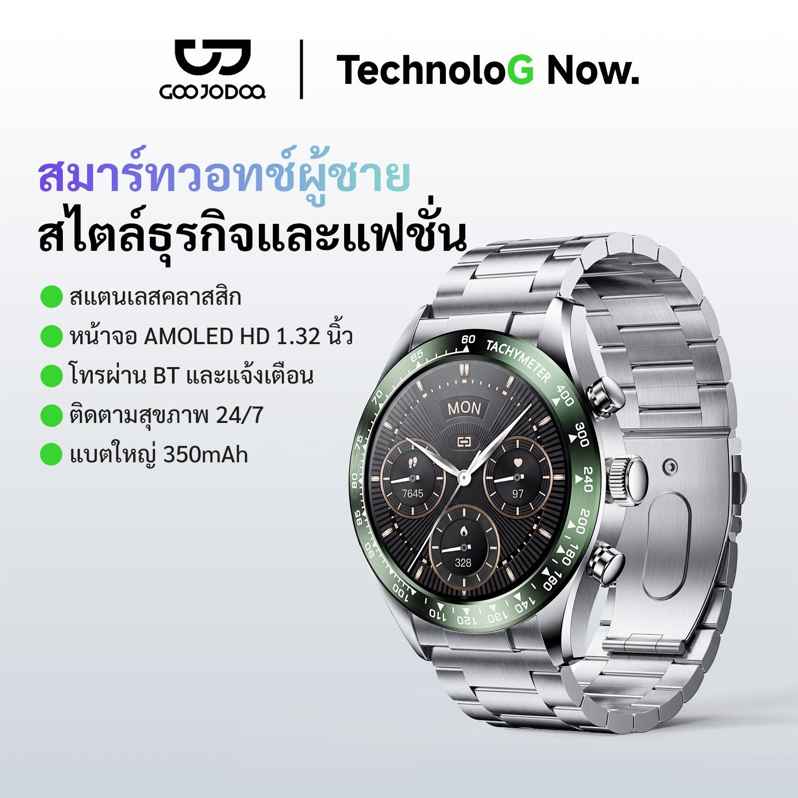 [Special! Only in the Live Broadcast Win William]Goojodoq Men's Retro Smartwatch, Stainless Steel, Amoled Screen 1.32”, Can Make Calls, Bt5.3, Waterproof, 350Mah ราคา 1,291 บาท*ส่งฟรี