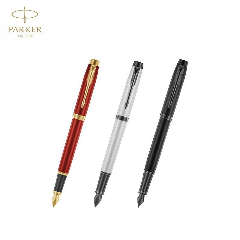 Parker fountain pen limited edition premium divine beast gift box standard business office mens holiday gift (Free carving)