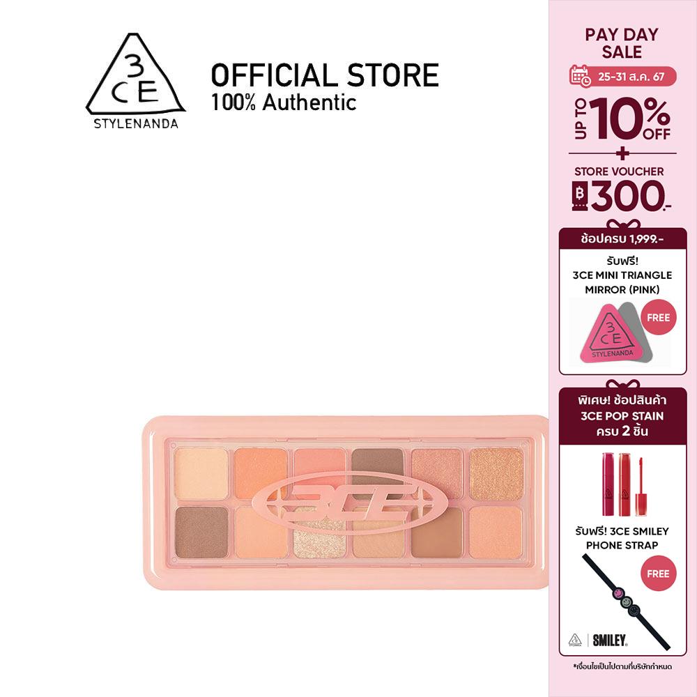 [PURE PAIRING] 3CE NEW TAKE EYESHADOW PALETTE ทรีซีอี นิวเทค อายแชโดว์ พาเลท เครื่องสำอาง พาเลทตา พาเลตต์แต่งตา พาเลตต์อายแชโดว์ ราคา 2,025 บาท*ส่งฟรี
