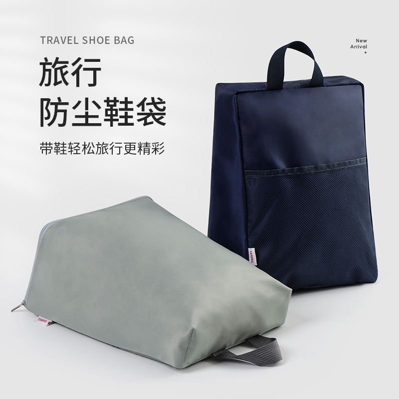 IK capacity sneaker bag portable storage shoe bag carry storage bag travel