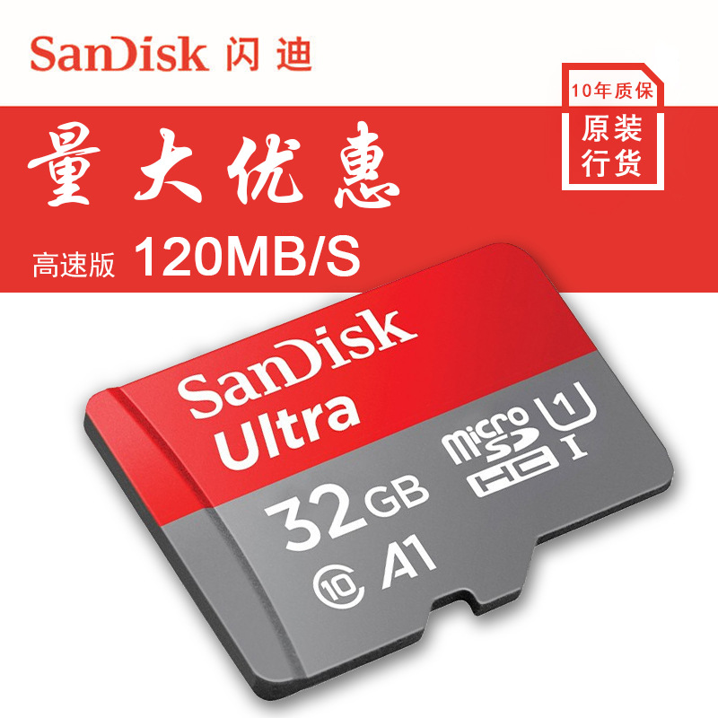 Wholesale SanDisk Memory Card A1 TF High-Speed Card SD Card 32G 64G 128G Storage Card A2/U3 for Dash Cams and Recorders.