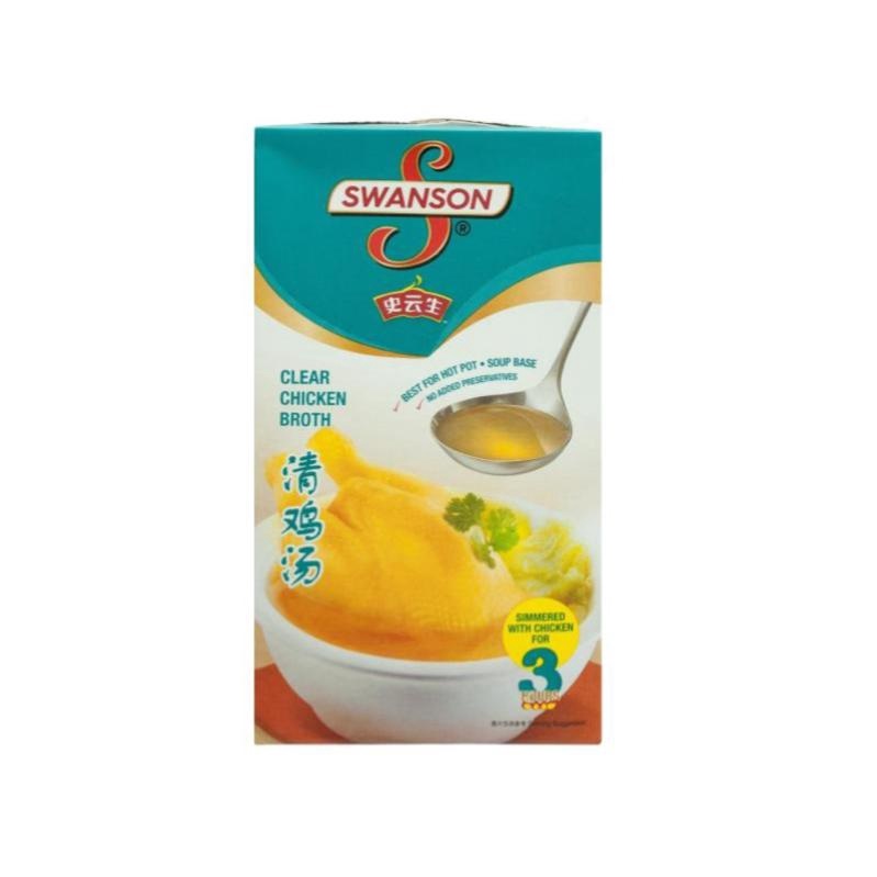 Swanson Chicken Stock Soup Best Price In Singapore Lazada Sg