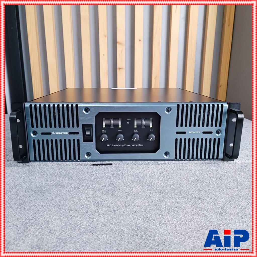 MICROTECH MT-M18X poweramp 4CH กำลังขับ 4 x 1800 วัตต์ ที่ 8 โอห์ม คลาส TD MT M18X ไมโคร เทค MTM18X เอไอ-ไพศาล ราคา 27,500 บาท*ส่งฟรี