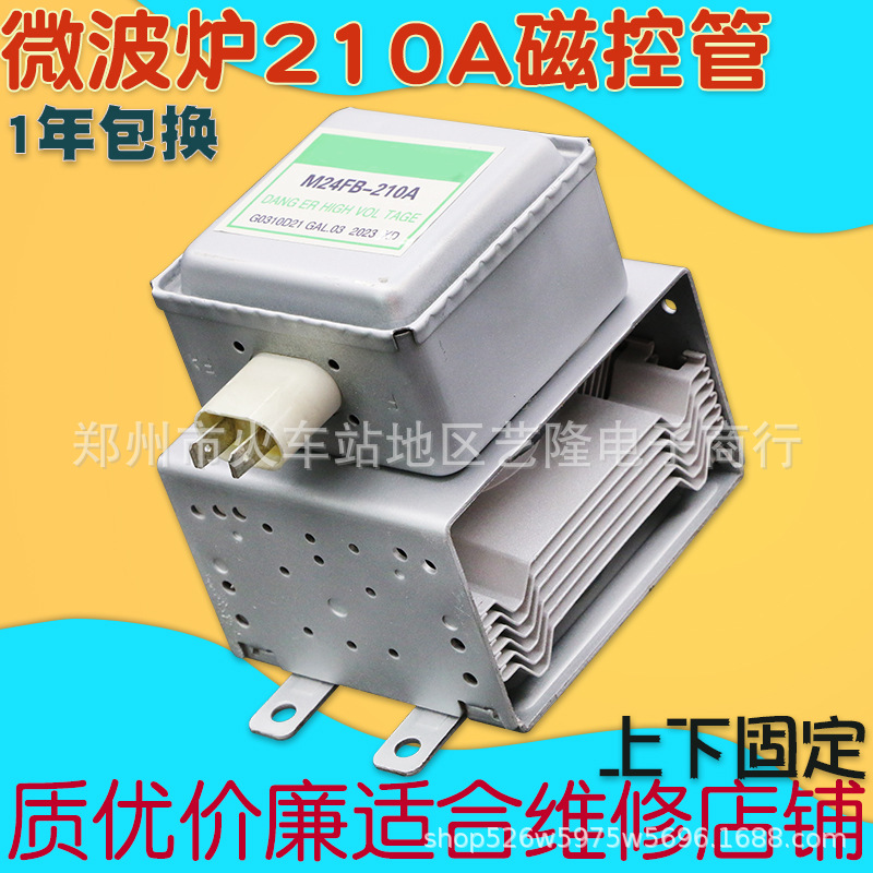 +?.. Lò Vi Sóng Magnn M24FB-210A Phụ Kiện Máy Phát Sưởi Lò Vi Sóng Tân Trang