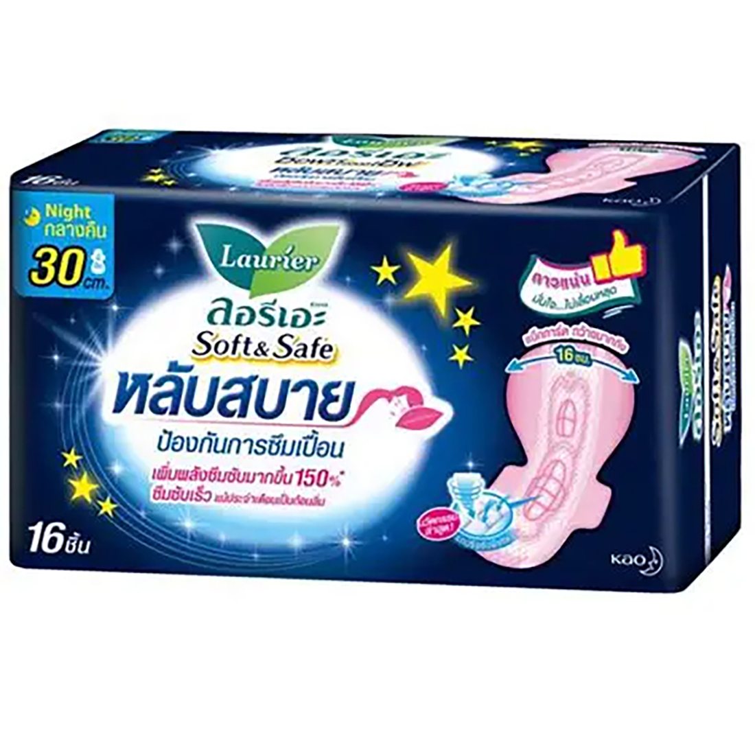 ลอรีเอะ ผ้าอนามัยซอฟท์แอนด์เซฟสำหรับกลางคืนมีปีก30ซม. 16ชิ้น