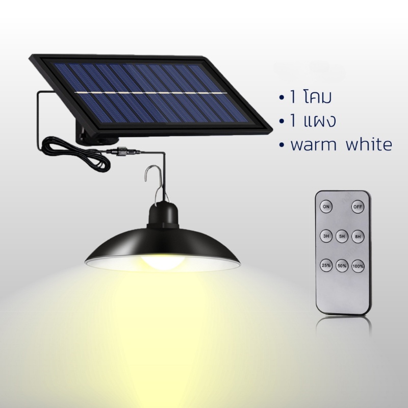 【Fei_fei】ไฟวินเทจ โคมไฟวินเทจโซล่าเซลล์ ไฟโซล่าเซลล์ 2สี SOLAR LED 1โคม 2โคม ปรับไฟได้ 3 โหมด โคมไฟปักสนาม ไฟสวน