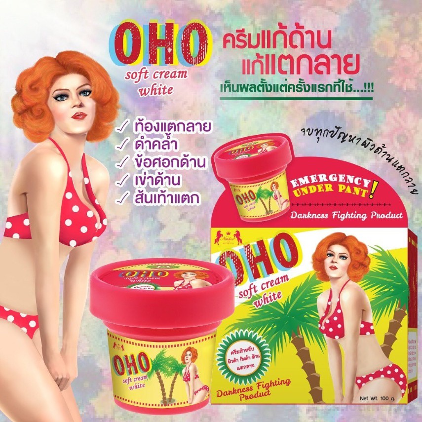 Kem khắc phục thâm rạn da Nitcher Oho Soft Cream White