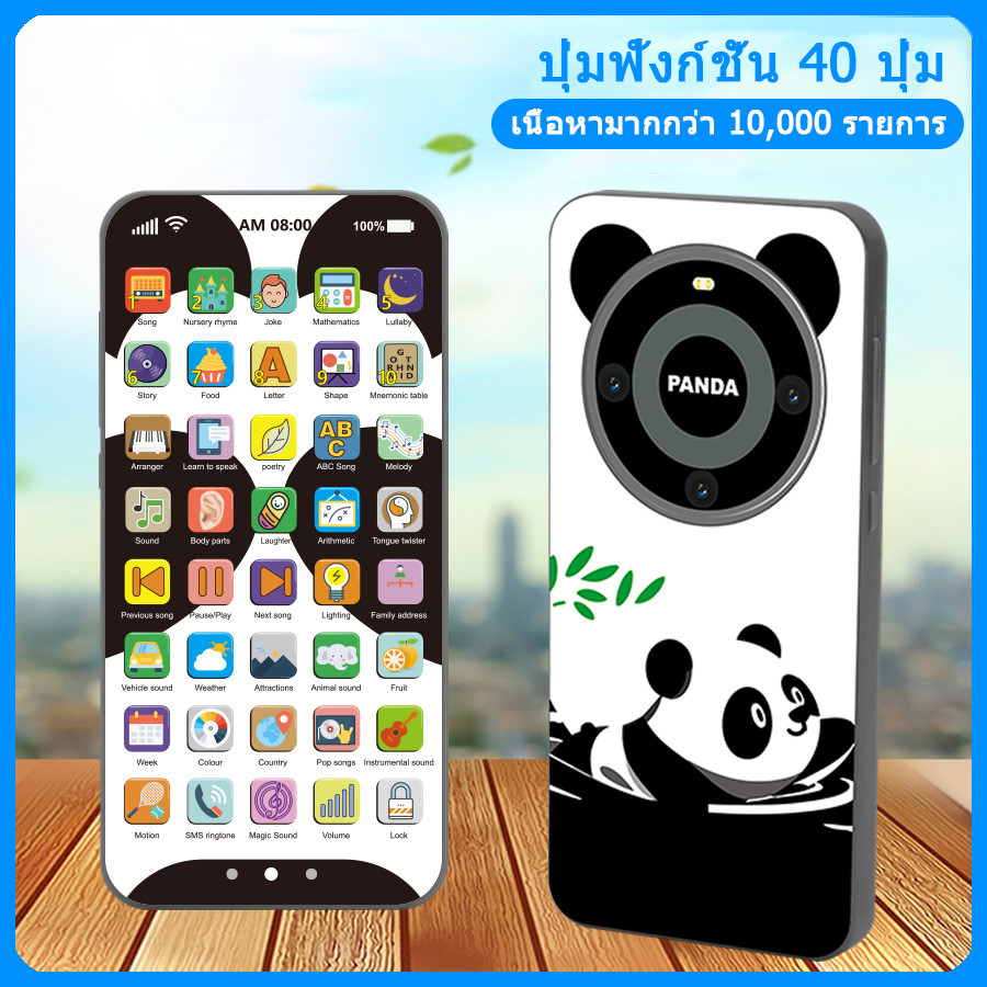 โทรศัพท์สำหรับเด็ก การศึกษาปฐมวัย เครื่องเด็ก มัลติฟังก์ชั่น การเรียนรู้ สมาร์ท เพลง โทรศัพท์จำลอง โทรศัพท์เพื่อการศึกษา ของเล่น ราคา 115 บาท*ส่งฟรี