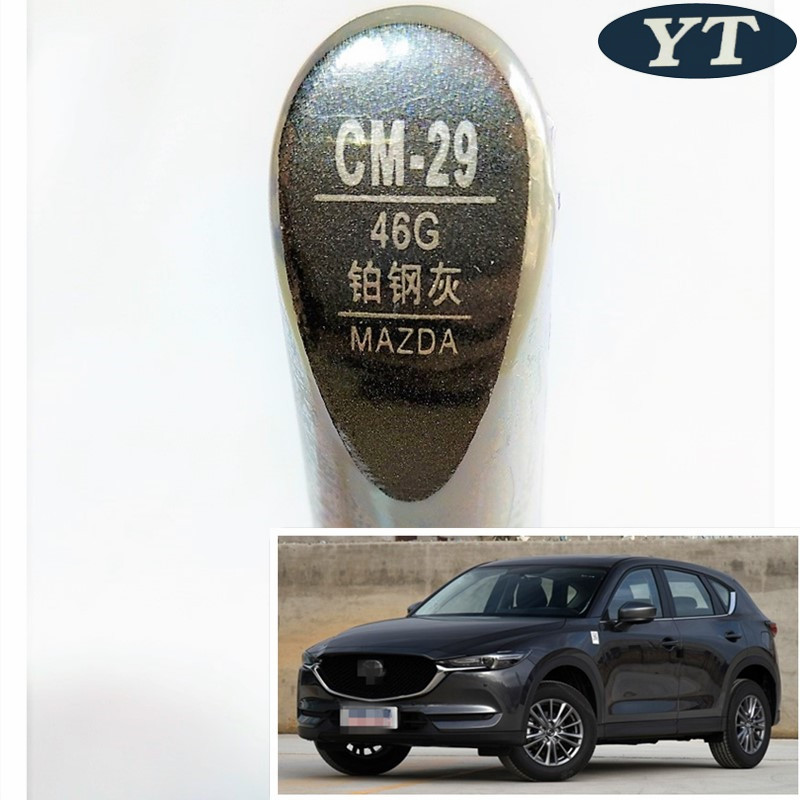 【Exclusive】 car scratch repair pen auto paint pen gray color for Mazda 2 Mazda 3 Mazda 6 CX-5 CX-3 car painting pen