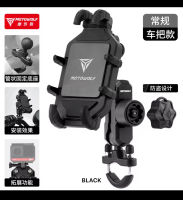 MOTOWOLF Phone Holder Motorcycle Outdoor Anti Getar Motor Touring Phone Holder Tahan cangan