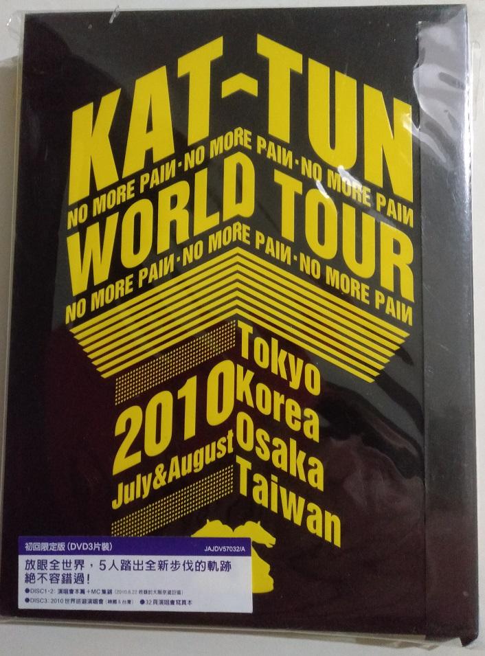 KAT-TUN -NO MORE PAIN-2010世界巡迴演唱會 First Pressed Release Edition DVD