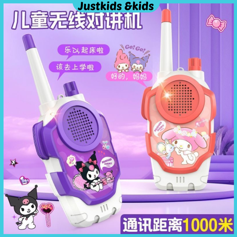 Hello Kitty - walkie talkie set - | distributeur