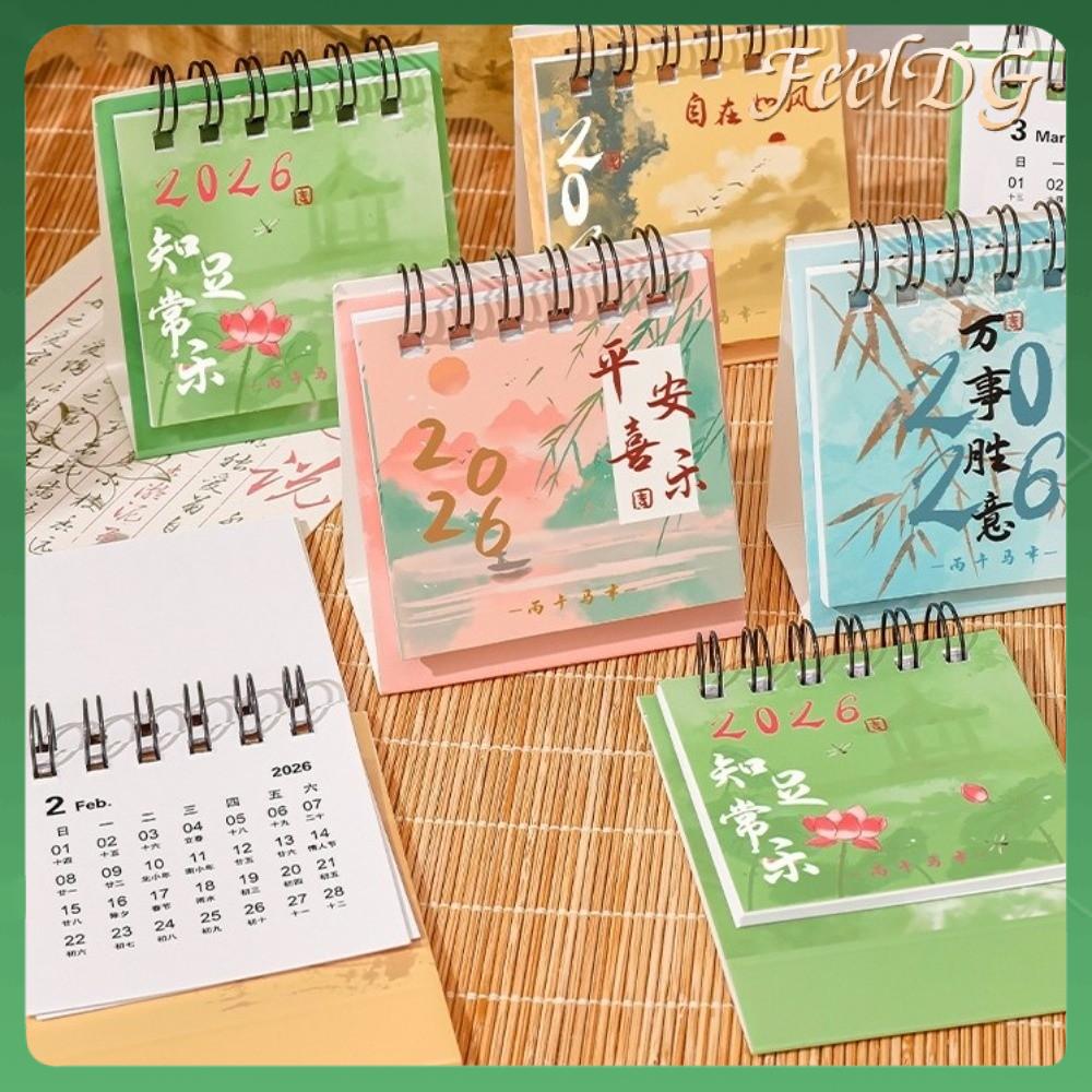 FEELDG 2026 Lịch giấy để bàn mini Phong cách Trung Quốc Đa chức năng Người tổ chức chương trình nghị sự Thời trang Trang trí nhà cửa Công cụ lập kế hoạch và lên lịch Vật tư văn phòng tại nhà