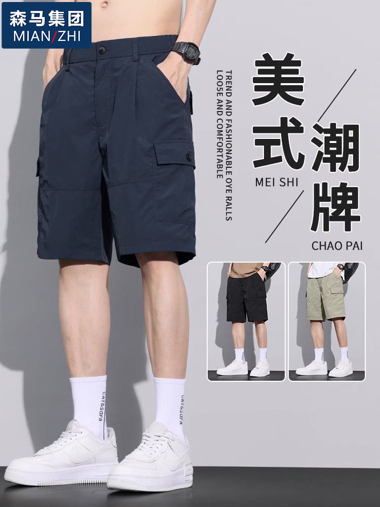 Mian hot sale cargo shorts