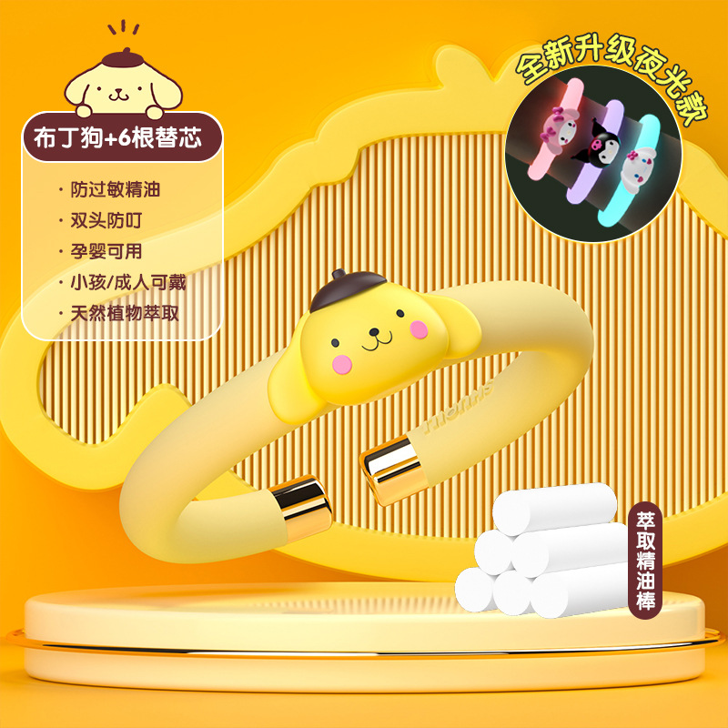 O-New Luminous Children Outdoor Mosquito Repellent Bracelet Plant Extract Essential Oil with 6pcs Essential Oil Stick