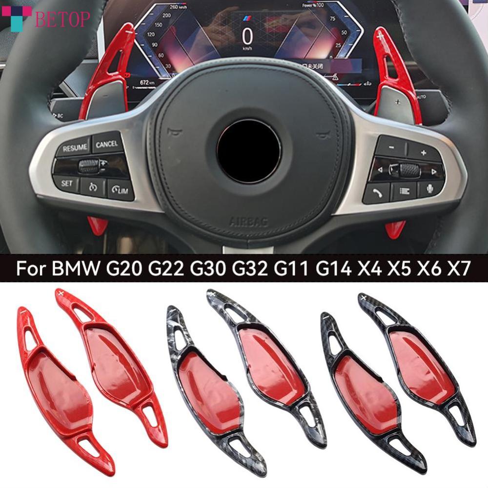 BETOP 2Pcs Car Steering Wheel Paddle ABS Shifter Gear Shift Paddles Extension Accessories For BMW 2 3 4 5 6 7 8 Series G20 G22 G30 G32 G11 G14 X3 X4 X5 X6 X7 G01 G05
