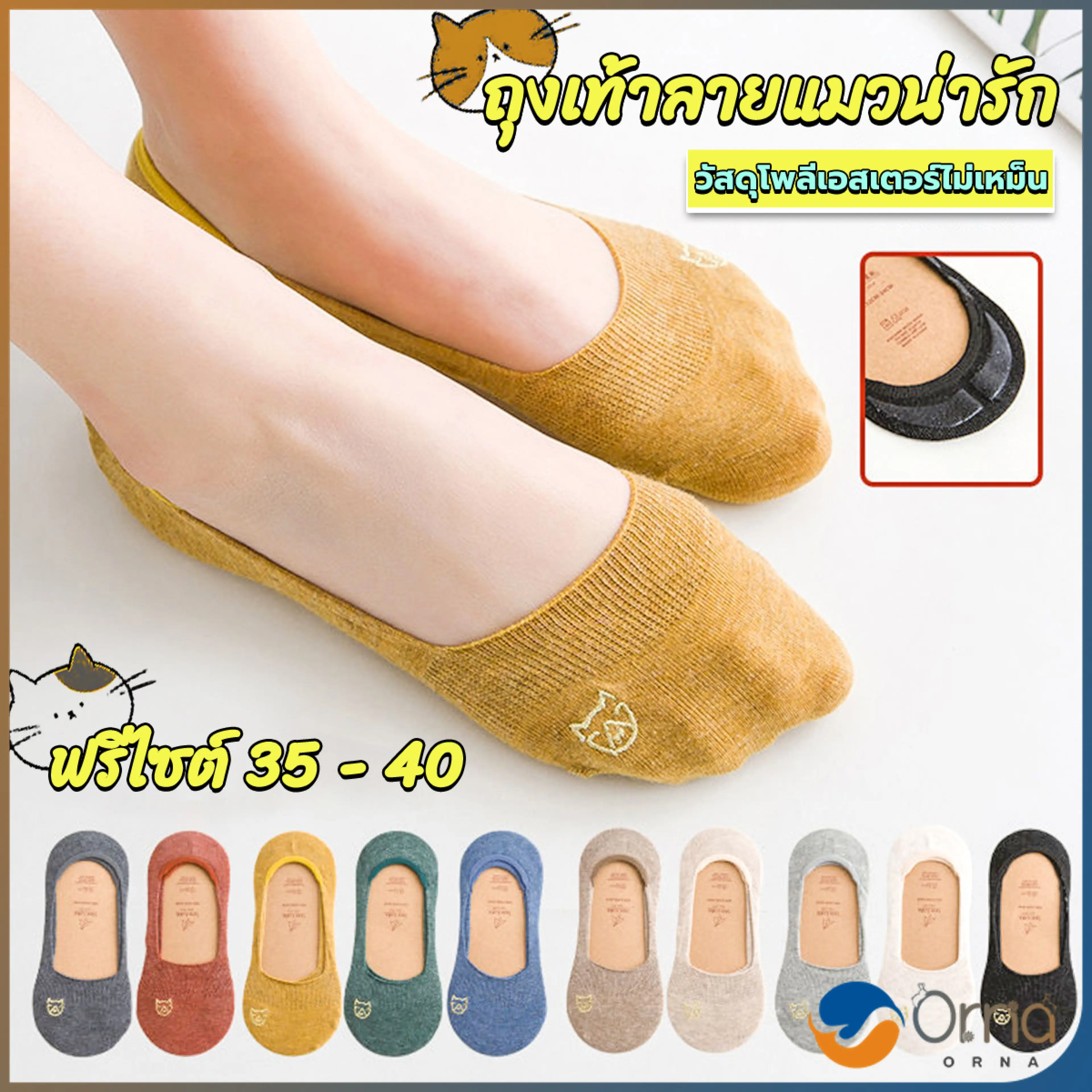 Orna ถุงเท้าแบบสั้น ถุงเท้าข้อสั้น ผ้านุ่มใส่สบาย ถุงเท้าลายแมวน่ารัก women's socks
