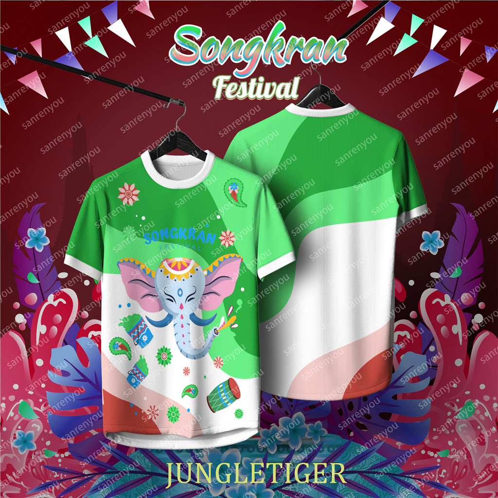 แนวโน้มแฟชั่น เสื้อแจ็กแปปโฮ พร้อมส่ง เสื้อยืดผู้ชาย พิมพ์ลาย เสื้อสงกรานต์ Songkran shirt 2568 รหัส：9 ราคา 103 บาท*ส่งฟรี