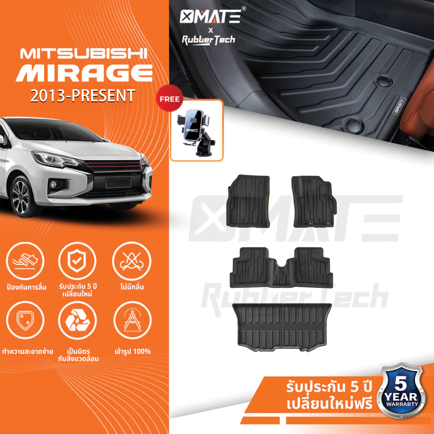 【Extra Thick】Car Floor Mats for Mitsubishi Mirage 2013-2025 3D Car Carpet Tpe100% Non-Slip, Wear-Resistant, Car Parts ราคา 2,380 บาท*ส่งฟรี