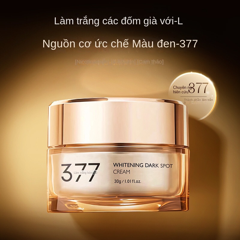 Kem Làm Trắng Và Trị Tàn Nhang 377, Tàn Nhang, Nicotinamide, Làm Sáng Vết Nám, Nâu Vàng, Kem Trị Tàn Nhang, Dưỡng Ẩm Melanin