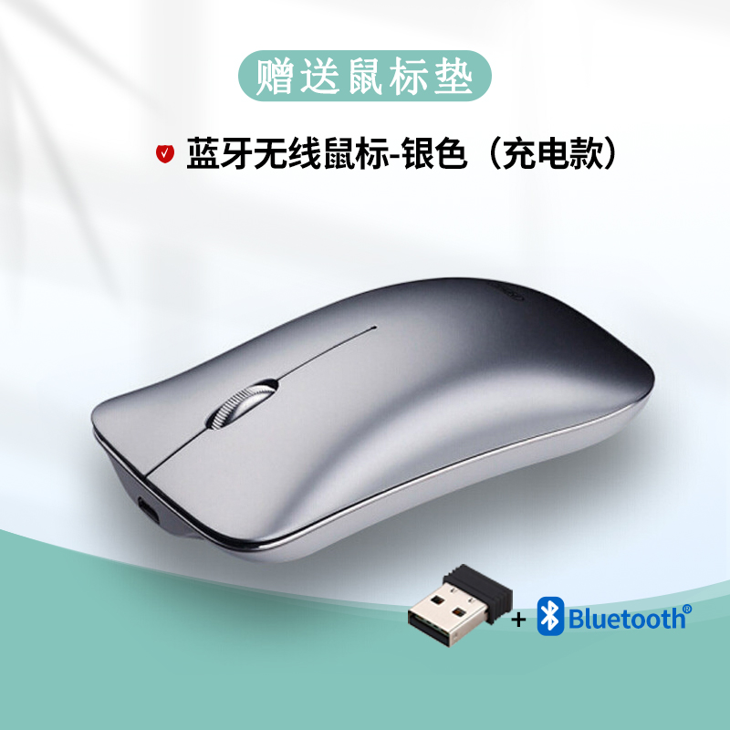 Thích hợp cho MSI ma thuật bóng 17 máy tính xách tay không dây sạc lại được Chuột Bluetooth im lặng 