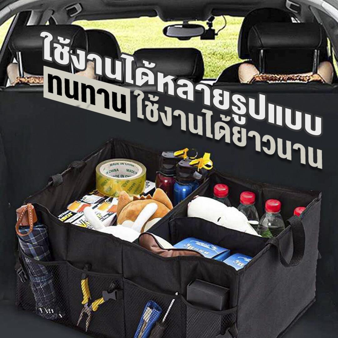 กระเป๋าอเนกประสงค์กล่องใส่ของหลังรถแบบผ้าทันสมัยพับเก็บได้สะดวก 8