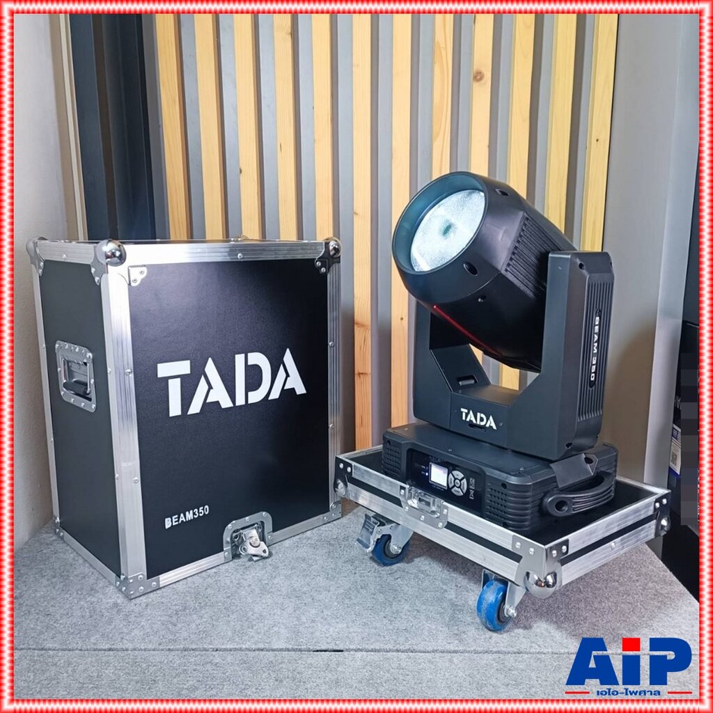 TADA BEAM 350 บีม พร้อม RACK ไฟบีม 350 วัตต์ Stage lighting ไฟสำหรับงานเวที ธาดา BEAM350 TA DA เอไอ-ไพศาล ราคา 12,800 บาท*ส่งฟรี