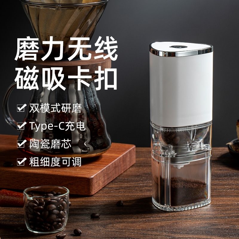 New portable electric coffee grinder rechargeable coffee grinder bean grinder espresso extractor Coffee