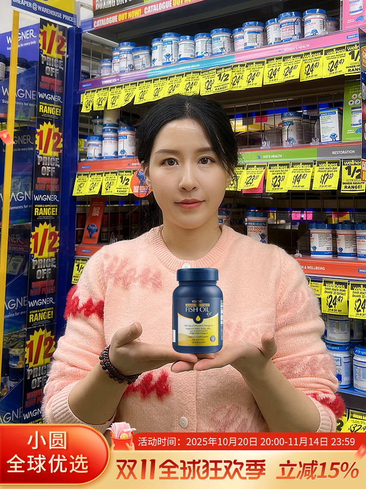 ♜GNC Jiananxi Quadruple Deep Sea Fish Oil 120 Mini Soft Capsule omega3 Omega Heart Brain Eye Health✍