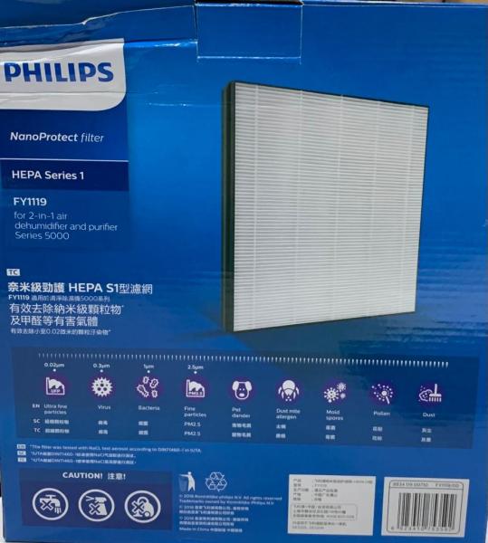 Philips original Nano Protect Filter Series 1 for DE5205(Dehumidifier&Purifier) FY1119.SparePart(box slightly dented) Singapore