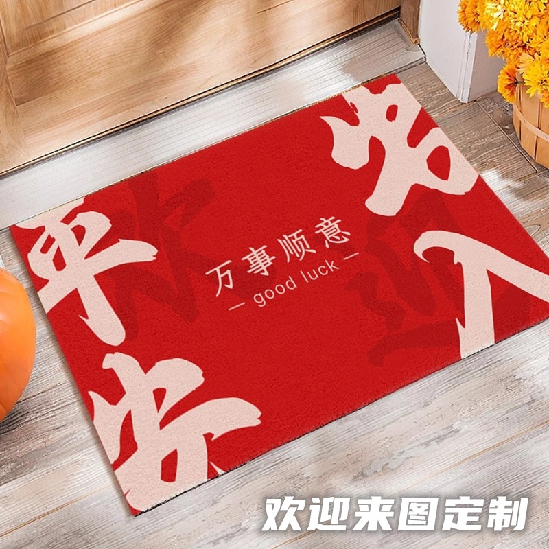 Silk circle floor with 8mm rolled bottom, anti slip and due removal foot mat at entrance of the house, new home cellation carpet
