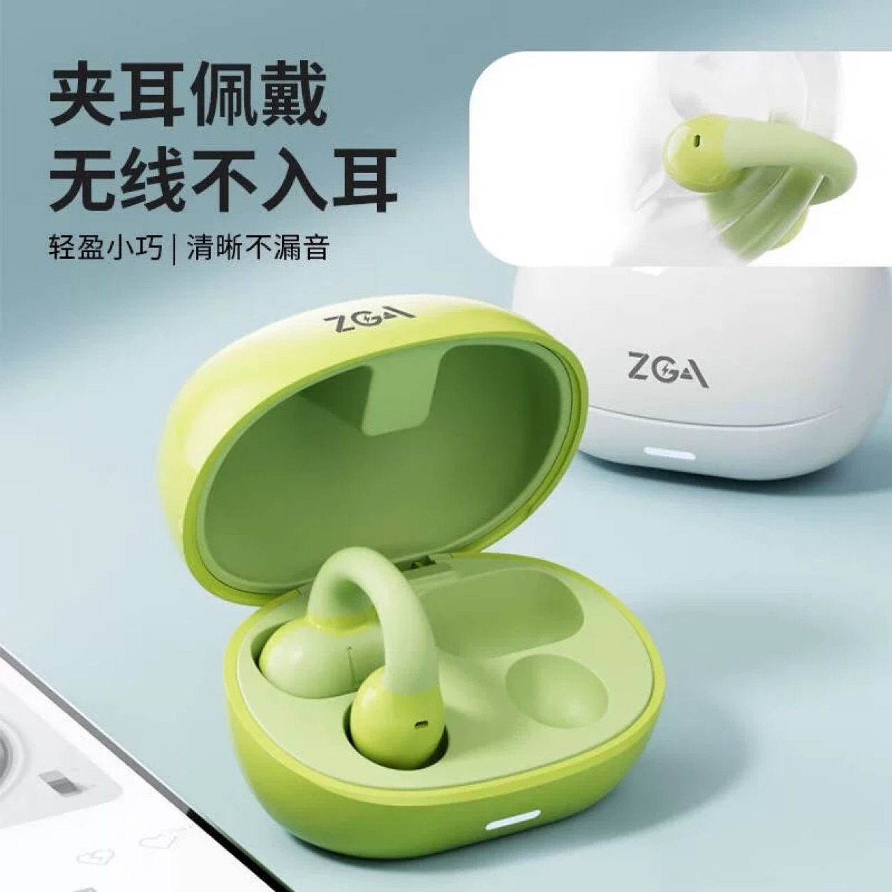 ZGA Universal Bone Conduction True Wireless Sports Running No Entry Ear Clip Air Sensing New Bluetooth Earphones Replacement Earbuds ราคา 948,375 บาท*ส่งฟรี