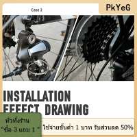 [COD] PkYeG TOOL ALTUS ตัวเปลี่ยน RD-M310สำหรับจักรยานเสือภูเขาจักรยานเสือหมอบ7 8สปีดด้านหลังตัวยึดตรงสำหรับจักรยานเสือภูเขารุ่นส่วนใหญ่