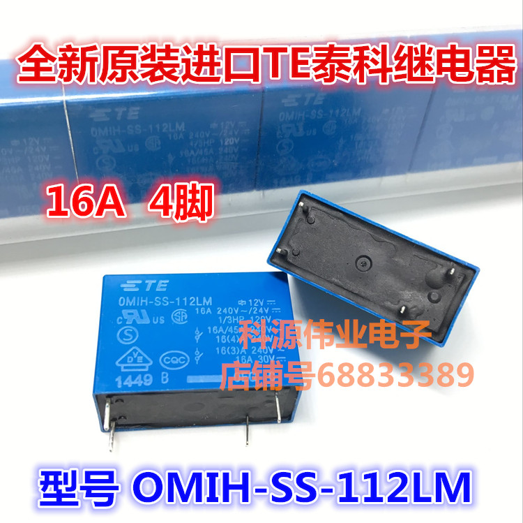 yingke Omih-Ss-112lm 12vdc 16a 4pin Relay