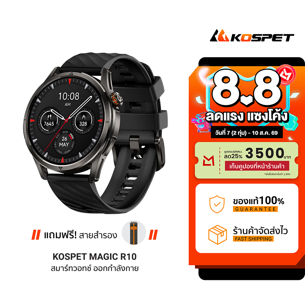 [Use Coupon, Reduced to 2,992 Baht.] Kospet Magic P10 / R10 Smartwatch Amoled Smartwatch Bluetooth Calling Waterproof 5 Atm 180 Sports Modes -1Y ราคา 5,990 บาท*ส่งฟรี