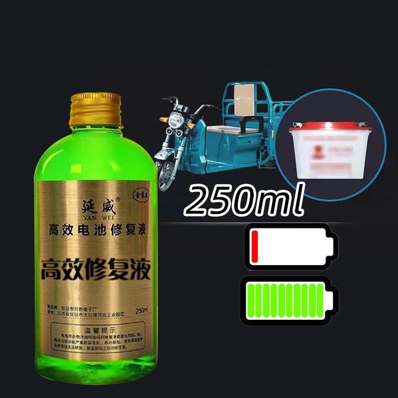 250ml Dry Battery Electrolyte Liquid for Car Motorcycles / Dry Battery Electrolyte Liquid Harga 29,000 rupiah*Gratis Ongkir