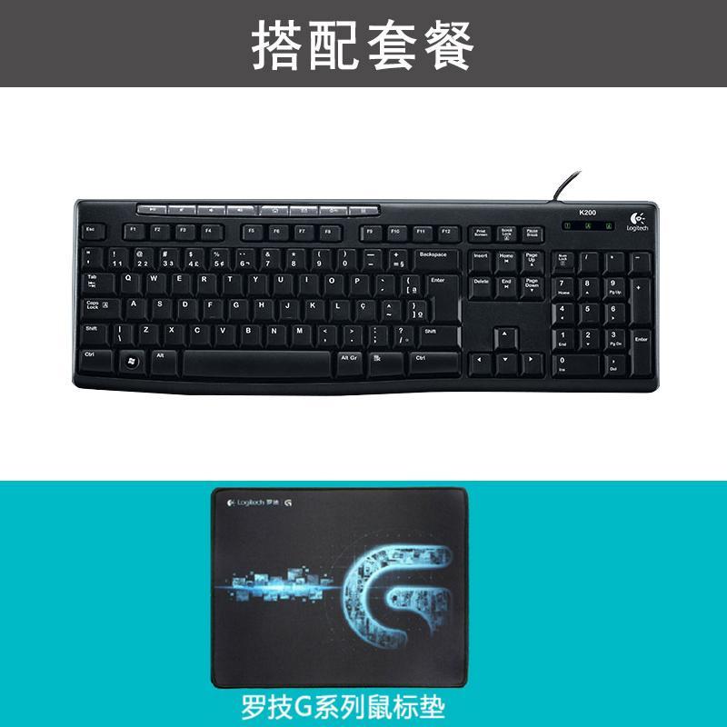 Products Logitech K200 Wired Keyboard Ultra-Thin Multimedia Business Office Game USB Desktop PC Laptop Singapore