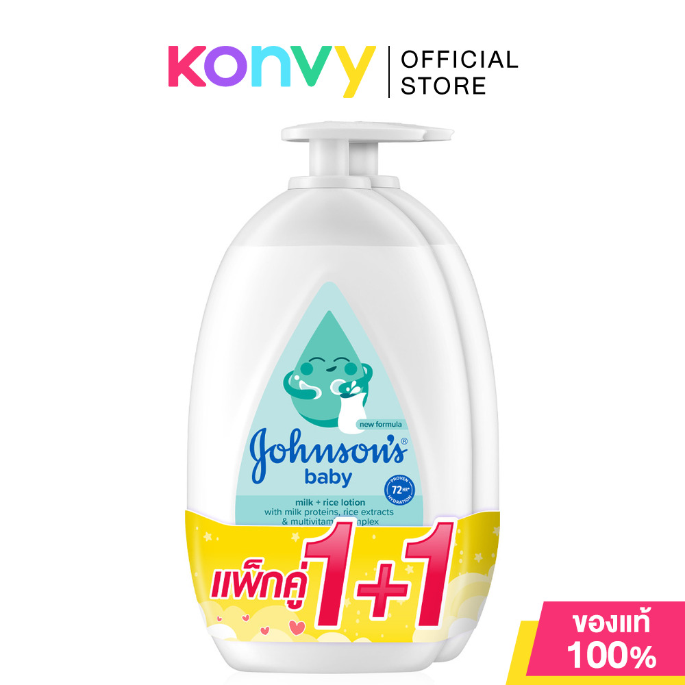 Johnsons Milk + Rice Baby Lotion [500ml x 2pcs] จอห์นสัน เบบี้ โลชั่น มิลค์ + ไรซ์ ครีมบำรุงผิวเด็ก