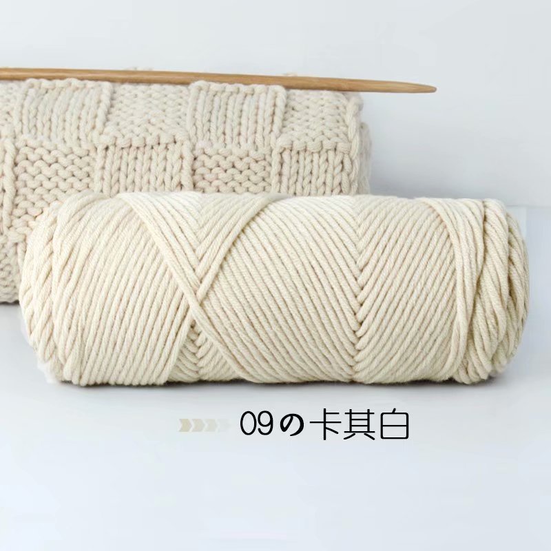 Cuộn Len Cotton Love Sợi 3mm - Len Milk Cotton 100gr Dùng Để Đan Móc Khăn Quàng Cổ