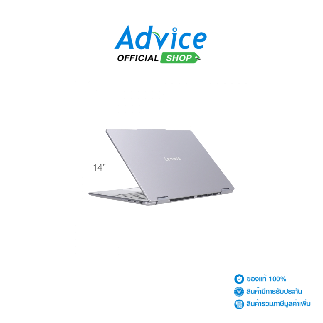 โน้ตบุ๊ก แล็ปท็อป Lenovo โน๊ตบุ๊ค Yoga 7 2-in-1 14IPH11 83TC0050TA (ลูน่า เกรย์) ราคา 67,640 บาท*ส่งฟรี