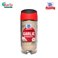 McCormick Garlic Powder 55g