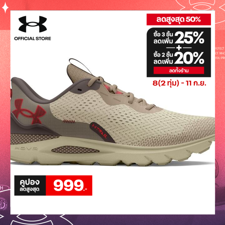 Under Armour Unisex UA Sonic Trail Running Shoes ราคา 3,592 บาท*ส่งฟรี