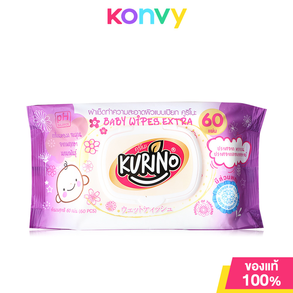 KURINO Baby Wipes Extra Flower S Scent 60 Sheets ราคา 29 บาท*ส่งฟรี